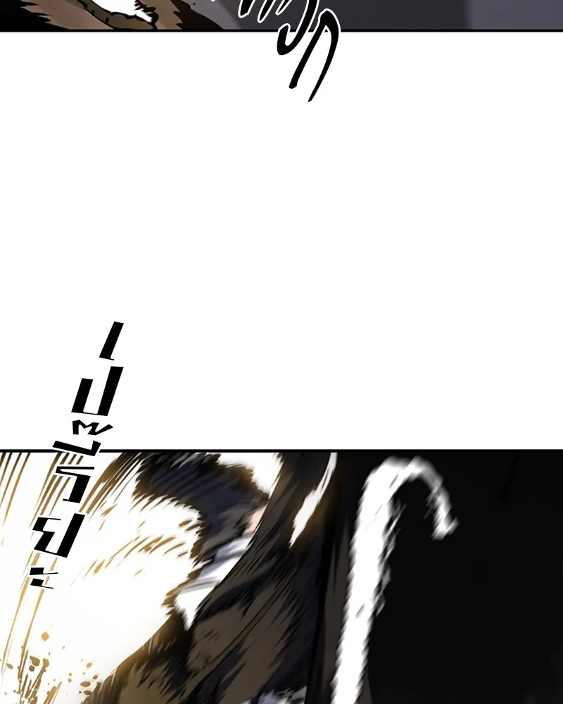 Player ตอนที่ 29 รูปที่ 110