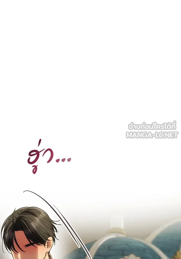เกมรักจับสามี ตอนที่ 67 รูปที่ 30