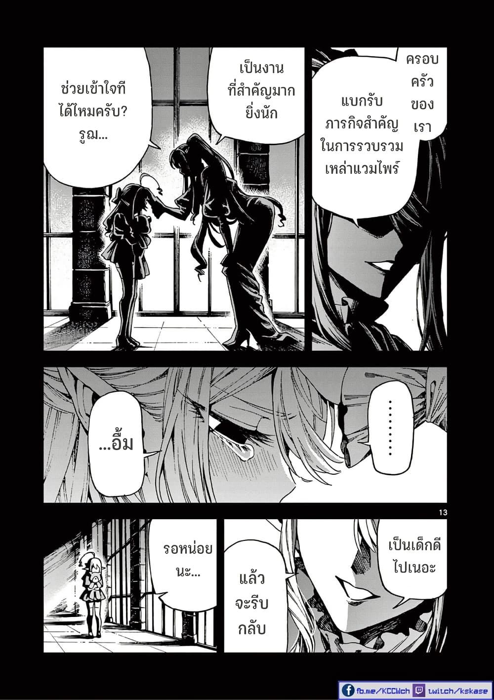 Manga-lc-com อ่านมังงะ อ่านการ์ตูน ออนไลน์ ฟรี RAUL to Kyuuketsuki ตอนที่ 1 2 3 4 5 6 7 8 9 10 11 12 13 14 ฟรี ไม่มีโฆษณา Manga-lc - อ่าน มังงะ อ่าน การ์ตูน ออนไลน์ อ่านมังงะ ฟรี