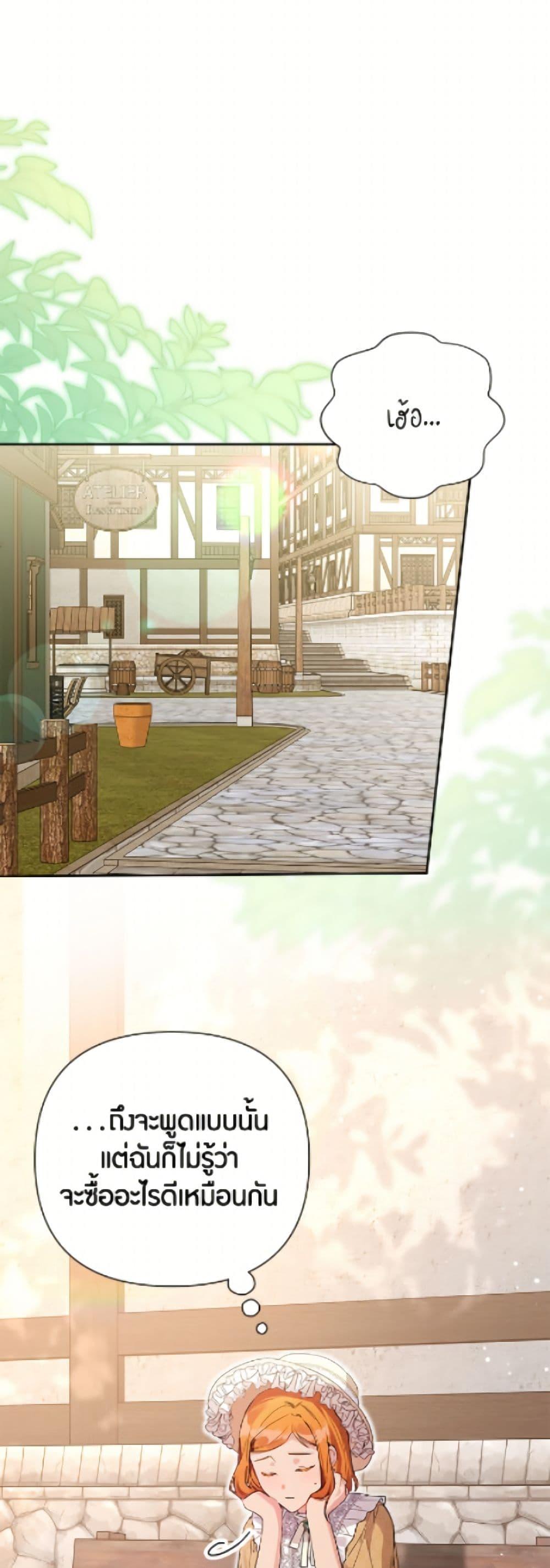 Manga-lc-com อ่านมังงะ อ่านการ์ตูน ออนไลน์ ฟรี The Archvillain’s Daughter-in-Law ตอนที่ 1 2 3 4 5 6 7 8 9 10 11 12 13 14 ฟรี ไม่มีโฆษณา Manga-lc - อ่าน มังงะ อ่าน การ์ตูน ออนไลน์ อ่านมังงะ ฟรี