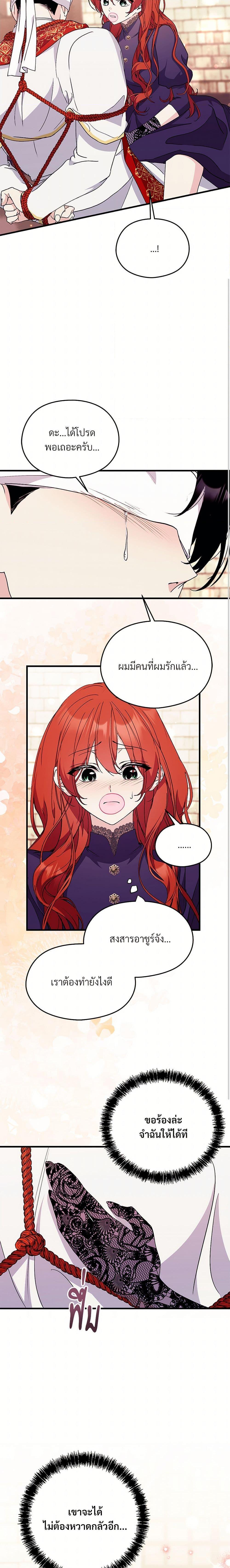 Manga-lc-com อ่านมังงะ อ่านการ์ตูน ออนไลน์ ฟรี I Don’t Want to Bed You! ตอนที่ 1 2 3 4 5 6 7 8 9 10 11 12 13 14 ฟรี ไม่มีโฆษณา Manga-lc - อ่าน มังงะ อ่าน การ์ตูน ออนไลน์ อ่านมังงะ ฟรี