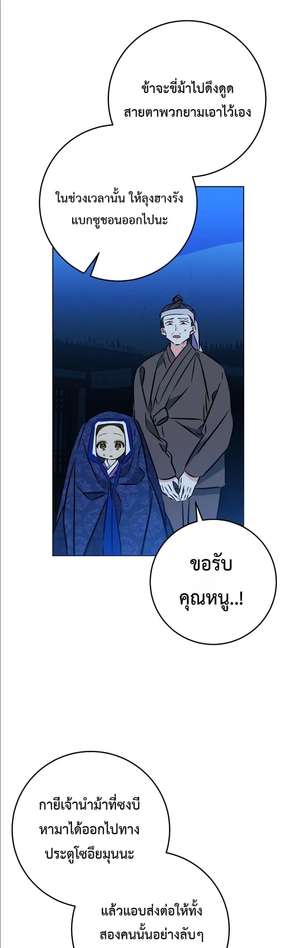 Manga-lc-com อ่านมังงะ อ่านการ์ตูน ออนไลน์ ฟรี The Princess’s Guide to a Perfect Life ตอนที่ 1 2 3 4 5 6 7 8 9 10 11 12 13 14 ฟรี ไม่มีโฆษณา Manga-lc - อ่าน มังงะ อ่าน การ์ตูน ออนไลน์ อ่านมังงะ ฟรี