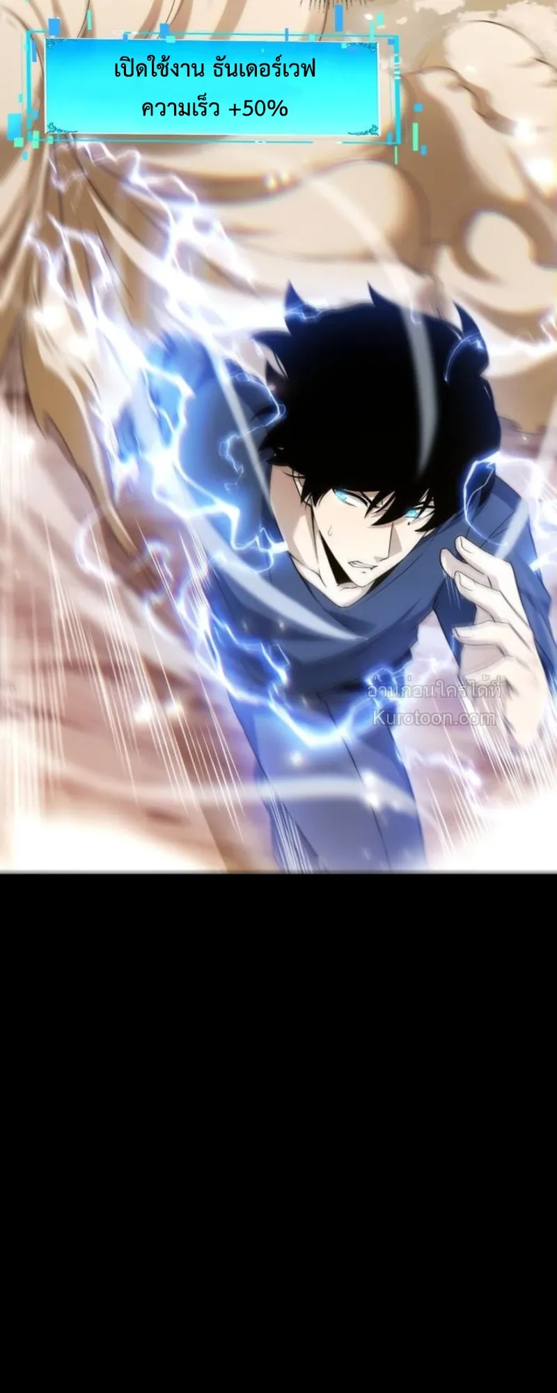 Absolute Domination at Level 0 Using My Analysis Skill เลเวล 0 ท_แกร_งท_ส_ด _ ไร_พ_ายด_วยสก_ลการว_เคราะห_ ตอนที่ ตอนที่ 5 รูปที่ 59