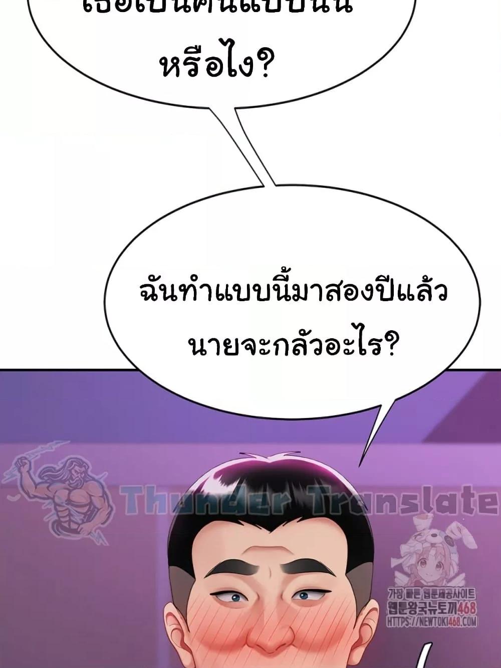 Doujin-Lc- อ่าน โดจิน มังฮวา เกาหลี ญี่ปุ่น จีน แปลไทย Go Ahead, Mom ตอนที่ 1 2 3 4 5 6 7 8 9 10 11 12 13 14 ฟรี ไม่มีโฆษณา อ่าน โดจิน Manhwa เกาหลี ญี่ปุ่น จีน เรามีครบ คัดมาให้เน้นๆ โดจิน 18+ รับประกันความฟินโดย  Doujin Lc