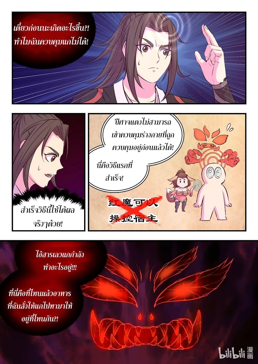 Manga-lc-com อ่านมังงะ อ่านการ์ตูน ออนไลน์ ฟรี King of Spirit Beast ตอนที่ 1 2 3 4 5 6 7 8 9 10 11 12 13 14 ฟรี ไม่มีโฆษณา Manga-lc - อ่าน มังงะ อ่าน การ์ตูน ออนไลน์ อ่านมังงะ ฟรี
