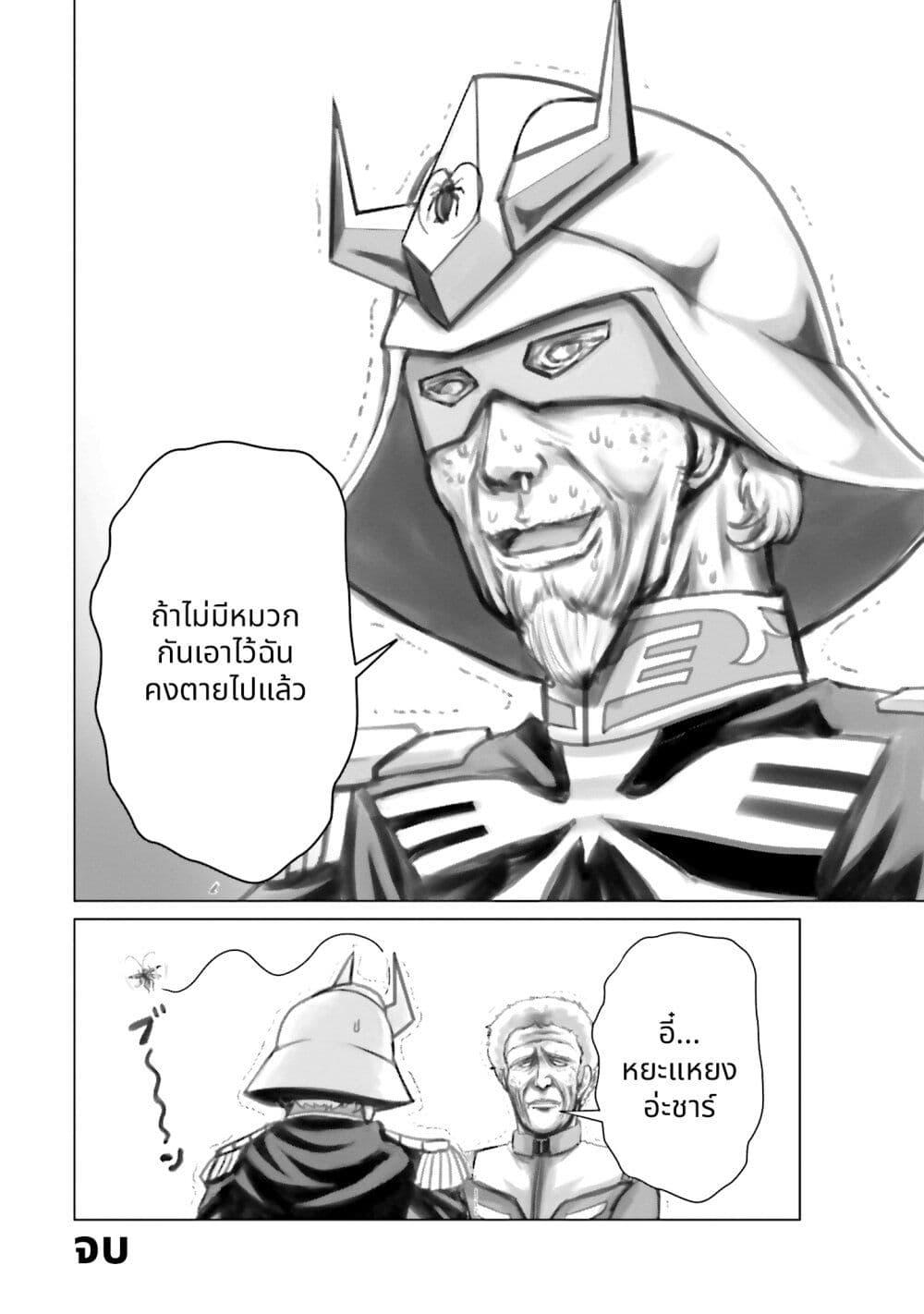 Manga-lc-com อ่านมังงะ อ่านการ์ตูน ออนไลน์ ฟรี Char to Amuro to Oi to Yasuragi no Chihei e ตอนที่ 1 2 3 4 5 6 7 8 9 10 11 12 13 14 ฟรี ไม่มีโฆษณา Manga-lc - อ่าน มังงะ อ่าน การ์ตูน ออนไลน์ อ่านมังงะ ฟรี