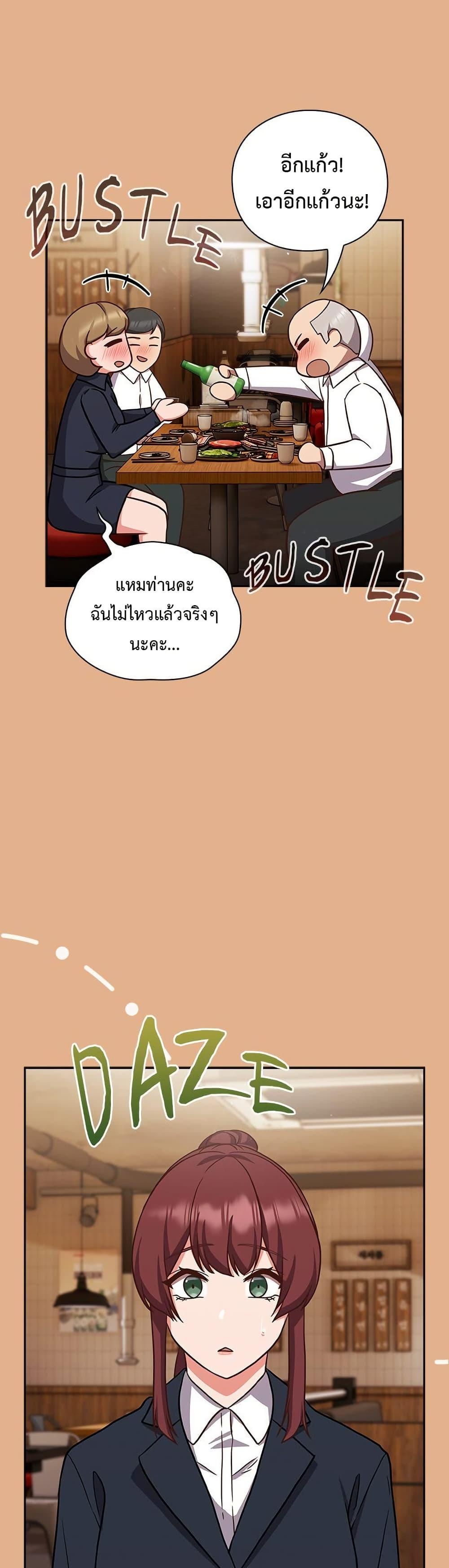 Doujin-Lc- อ่าน โดจิน มังฮวา เกาหลี ญี่ปุ่น จีน แปลไทย Let’s Play Hooky ตอนที่ 1 2 3 4 5 6 7 8 9 10 11 12 13 14 ฟรี ไม่มีโฆษณา อ่าน โดจิน Manhwa เกาหลี ญี่ปุ่น จีน เรามีครบ คัดมาให้เน้นๆ โดจิน 18+ รับประกันความฟินโดย  Doujin Lc