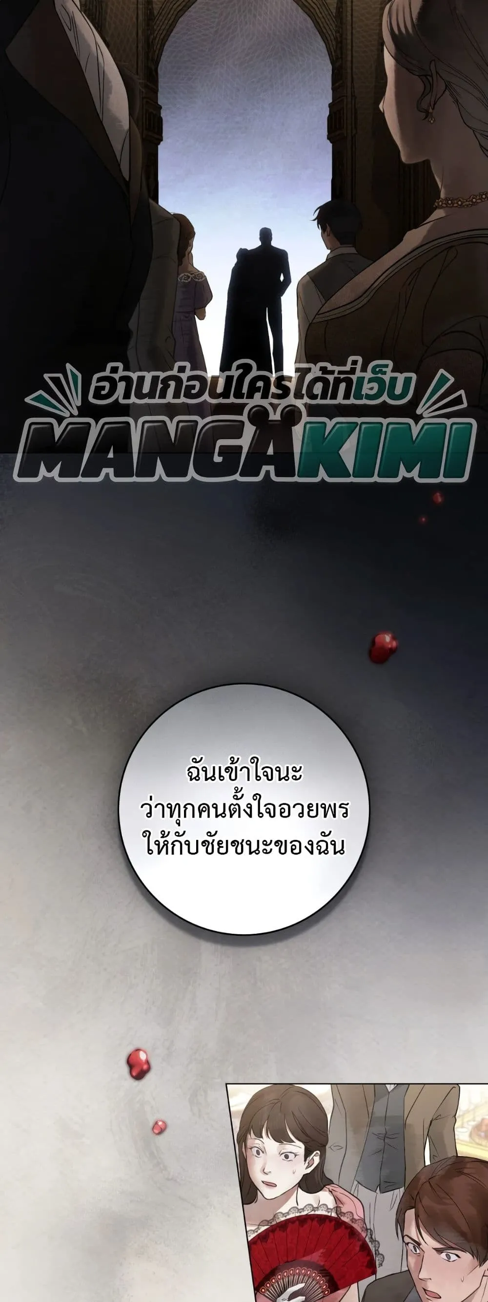 Manga-lc-com อ่านมังงะ อ่านการ์ตูน ออนไลน์ ฟรี A Wicked Husband ตอนที่ 1 2 3 4 5 6 7 8 9 10 11 12 13 14 ฟรี ไม่มีโฆษณา Manga-lc - อ่าน มังงะ อ่าน การ์ตูน ออนไลน์ อ่านมังงะ ฟรี