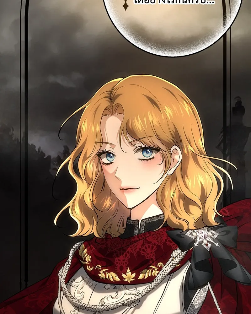 เจ้าหญิงคลั่งแห่งวังหลวง ตอนที่ 147 รูปที่ 17