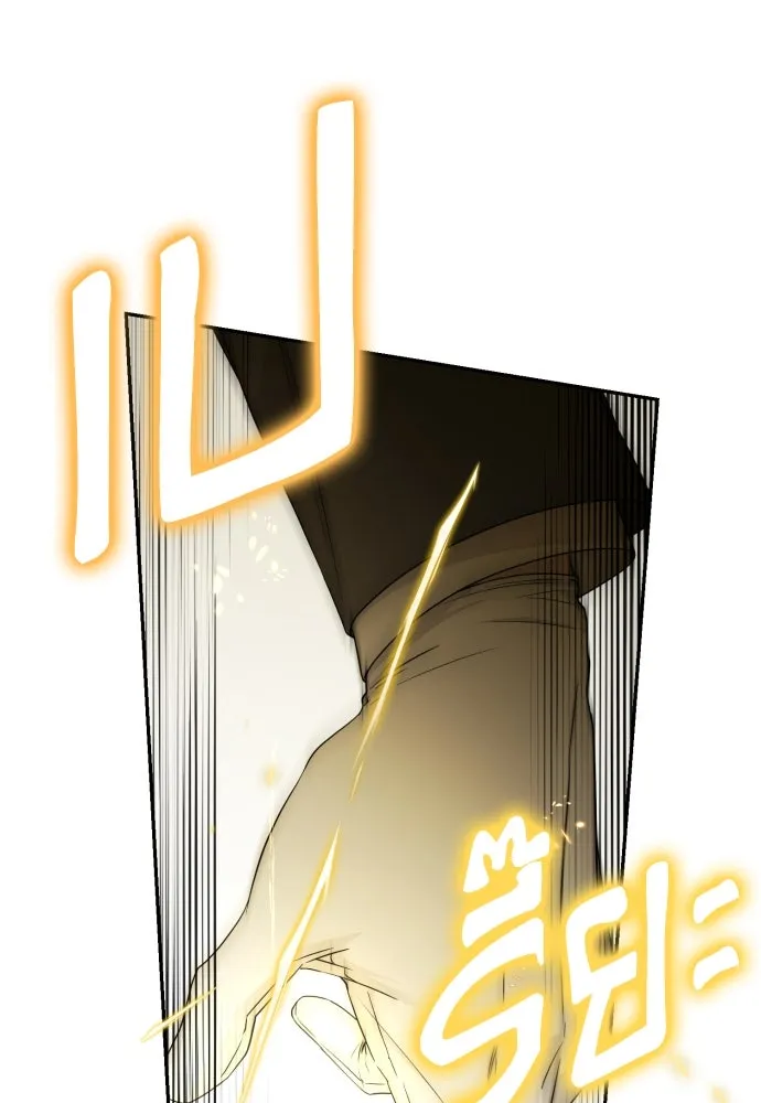 เลดี้มินต์ ตอนที่ 104 รูปที่ 22