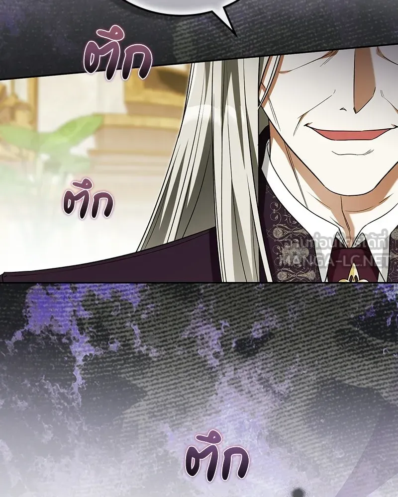 ดัชเชสเชลย ตอนที่ 73 รูปที่ 72