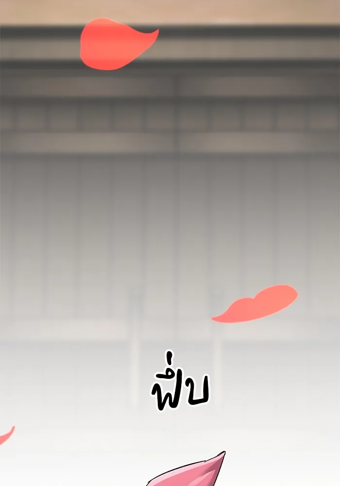 คุณปู่จอมยุทธกับหลานสาวสุดแกร่ง ตอนที่ 71 รูปที่ 86