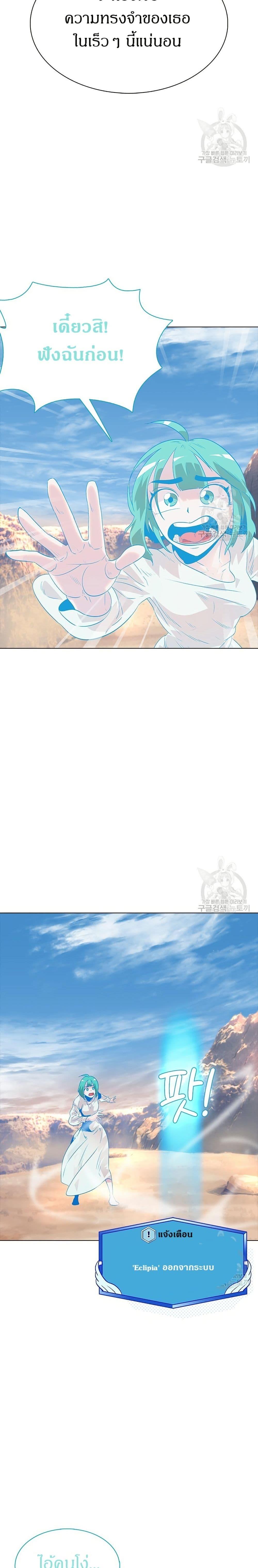 Manga-lc-com อ่านมังงะ อ่านการ์ตูน ออนไลน์ ฟรี The Gaming Expert ตอนที่ 1 2 3 4 5 6 7 8 9 10 11 12 13 14 ฟรี ไม่มีโฆษณา Manga-lc - อ่าน มังงะ อ่าน การ์ตูน ออนไลน์ อ่านมังงะ ฟรี