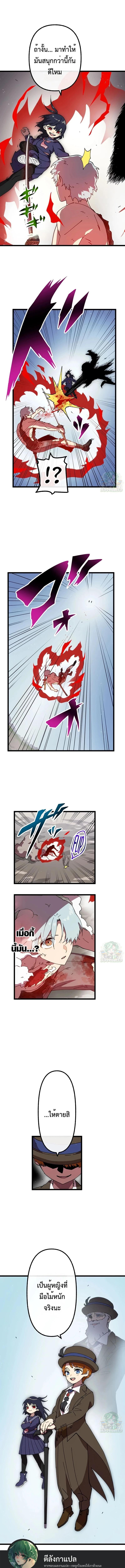 Manga-lc-com อ่านมังงะ อ่านการ์ตูน ออนไลน์ ฟรี Akari the Last Boss Girl ตอนที่ 1 2 3 4 5 6 7 8 9 10 11 12 13 14 ฟรี ไม่มีโฆษณา Manga-lc - อ่าน มังงะ อ่าน การ์ตูน ออนไลน์ อ่านมังงะ ฟรี