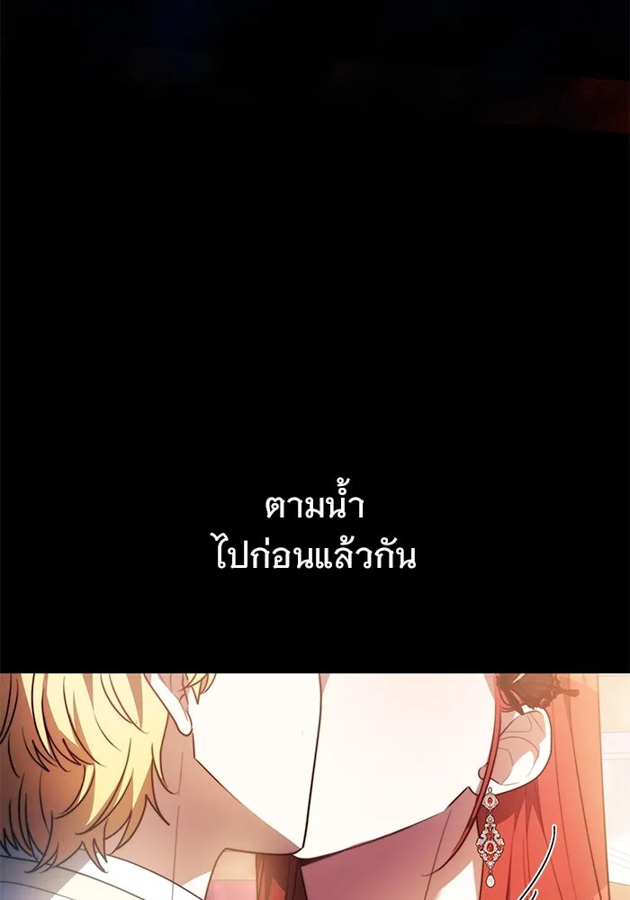 เหตุผลที่ฉันนอกใจ ตอนที่ 8 รูปที่ 49