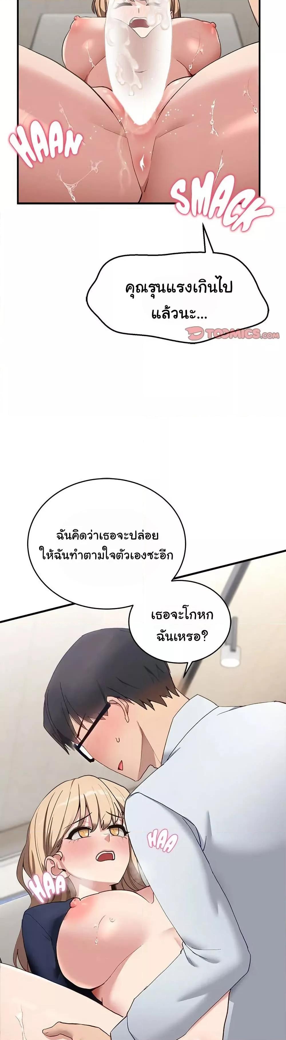 Doujin-Lc- อ่าน โดจิน มังฮวา เกาหลี ญี่ปุ่น จีน แปลไทย I Became a Dog! ตอนที่ 1 2 3 4 5 6 7 8 9 10 11 12 13 14 ฟรี ไม่มีโฆษณา อ่าน โดจิน Manhwa เกาหลี ญี่ปุ่น จีน เรามีครบ คัดมาให้เน้นๆ โดจิน 18+ รับประกันความฟินโดย  Doujin Lc