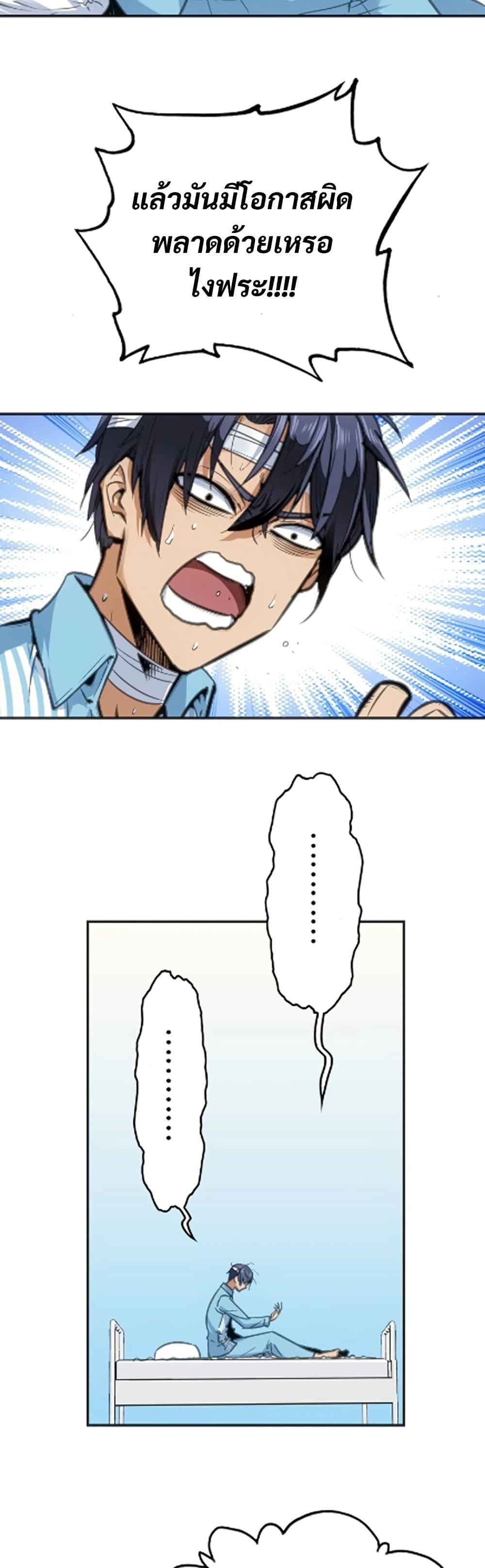 Manga-lc-com อ่านมังงะ อ่านการ์ตูน ออนไลน์ ฟรี Deadly Strong ตอนที่ 1 2 3 4 5 6 7 8 9 10 11 12 13 14 ฟรี ไม่มีโฆษณา Manga-lc - อ่าน มังงะ อ่าน การ์ตูน ออนไลน์ อ่านมังงะ ฟรี