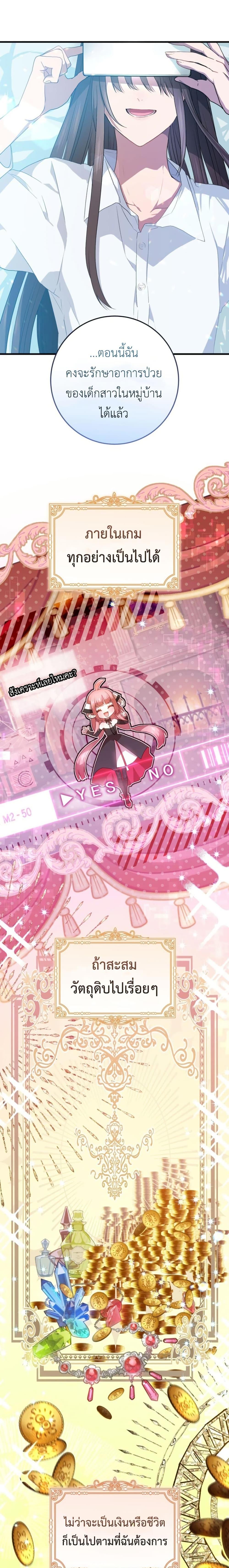 Manga-lc-com อ่านมังงะ อ่านการ์ตูน ออนไลน์ ฟรี My Childhood Friends Are trying to Kill Me ตอนที่ 1 2 3 4 5 6 7 8 9 10 11 12 13 14 ฟรี ไม่มีโฆษณา Manga-lc - อ่าน มังงะ อ่าน การ์ตูน ออนไลน์ อ่านมังงะ ฟรี