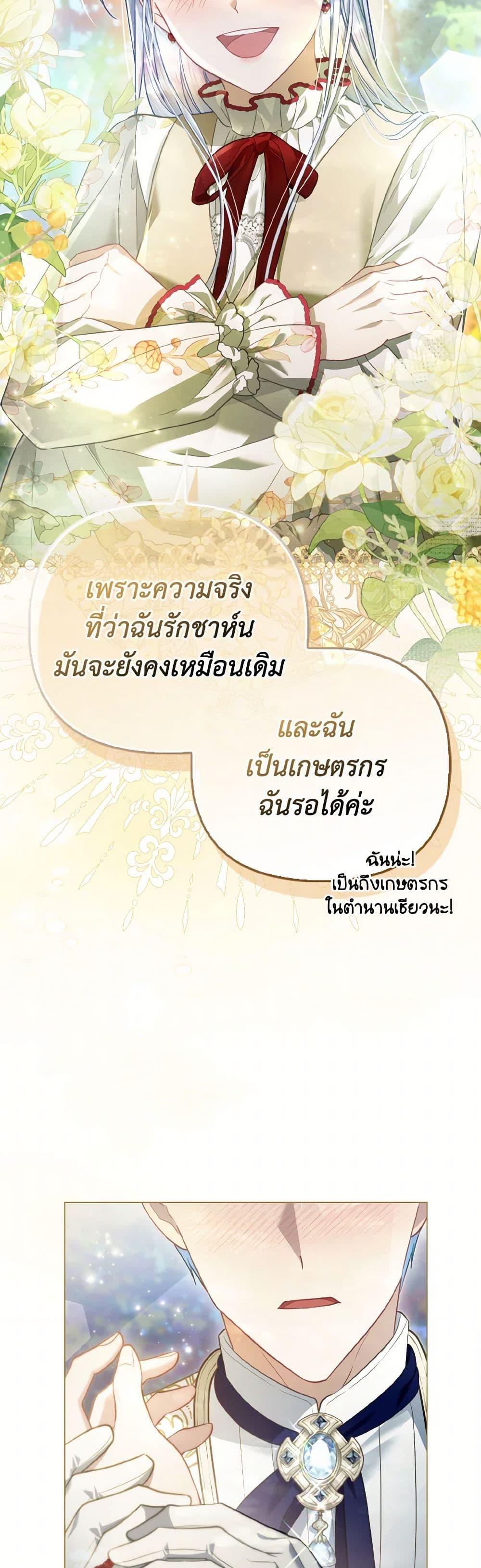 Manga-lc-com อ่านมังงะ อ่านการ์ตูน ออนไลน์ ฟรี The Villainous Duke’s Special Rice Cultivation Method ตอนที่ 1 2 3 4 5 6 7 8 9 10 11 12 13 14 ฟรี ไม่มีโฆษณา Manga-lc - อ่าน มังงะ อ่าน การ์ตูน ออนไลน์ อ่านมังงะ ฟรี