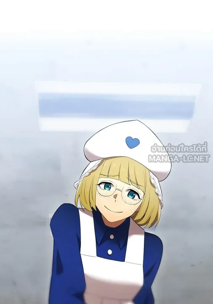 ฮันเตอร์สกิลโกง ตอนที่ 51 รูปที่ 42