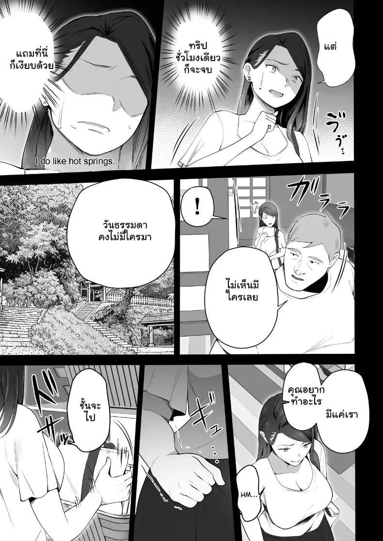 Doujin-Lc- อ่าน โดจิน มังฮวา เกาหลี ญี่ปุ่น จีน แปลไทย จัดหนักคุณแม่เลี้ยงเดี่ยว ปลุกกามอารมณ์สาวใหญ่จนยอมจำนน ตอนที่ 1 2 3 4 5 6 7 8 9 10 11 12 13 14 ฟรี ไม่มีโฆษณา อ่าน โดจิน Manhwa เกาหลี ญี่ปุ่น จีน เรามีครบ คัดมาให้เน้นๆ โดจิน 18+ รับประกันความฟินโดย  Doujin Lc