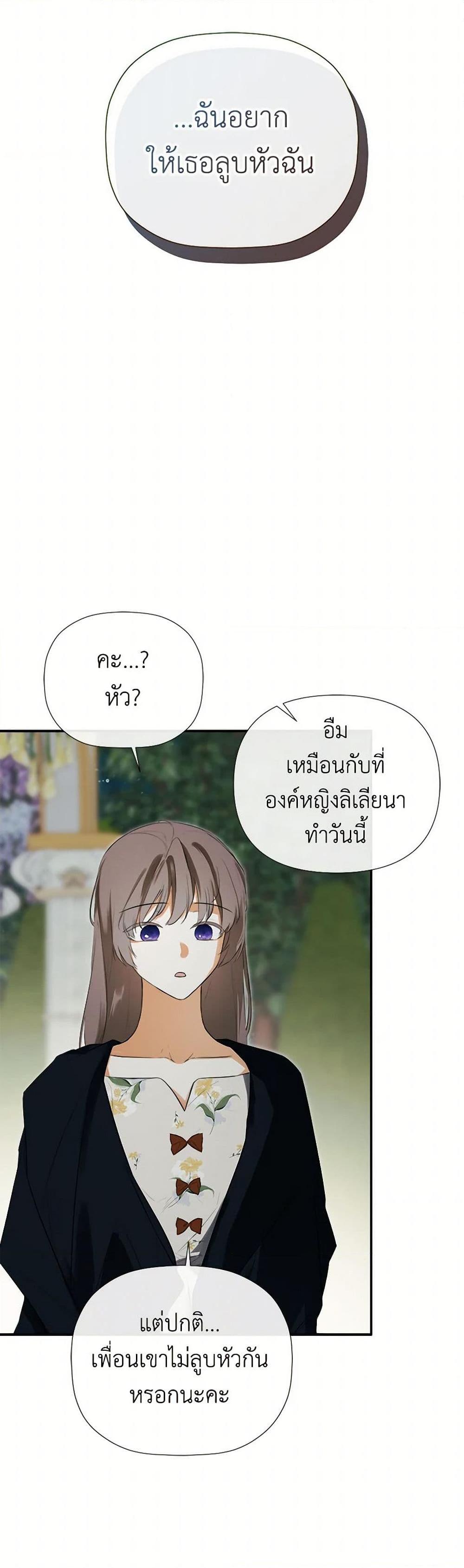 Manga-lc-com อ่านมังงะ อ่านการ์ตูน ออนไลน์ ฟรี I Mistook the Hidden Identity of the Sub Male Lead ตอนที่ 1 2 3 4 5 6 7 8 9 10 11 12 13 14 ฟรี ไม่มีโฆษณา Manga-lc - อ่าน มังงะ อ่าน การ์ตูน ออนไลน์ อ่านมังงะ ฟรี