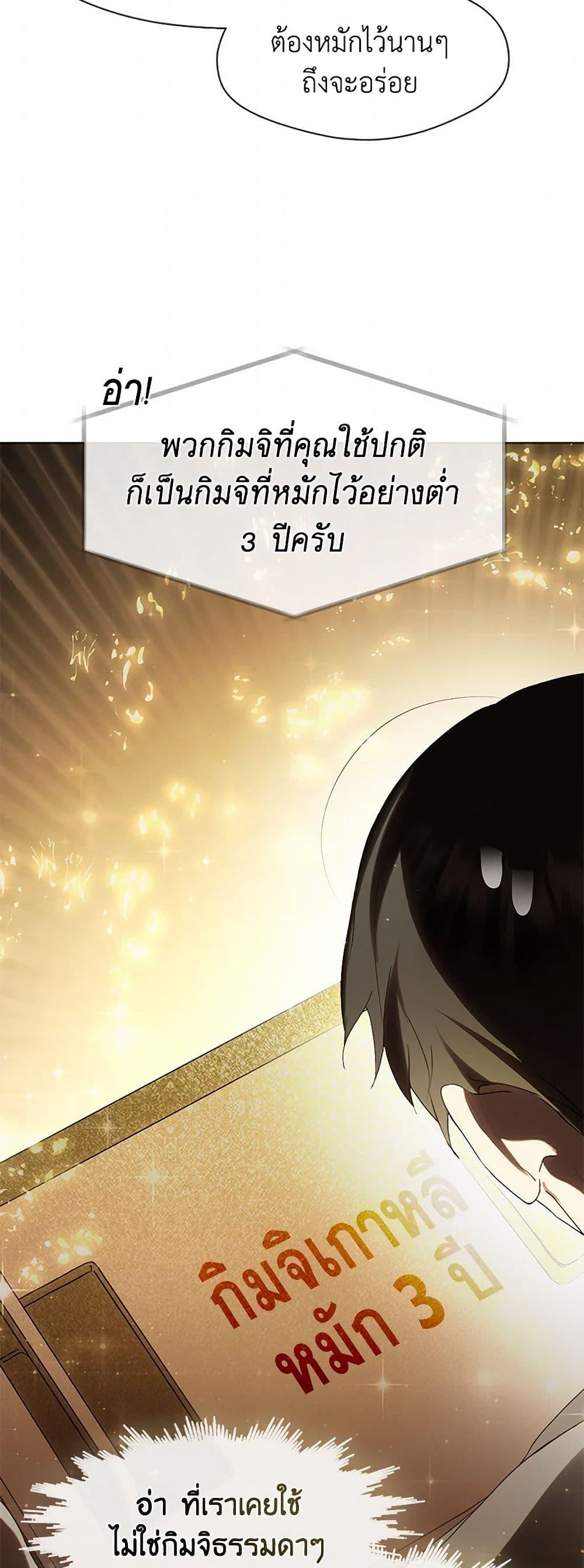 Manga-lc-com อ่านมังงะ อ่านการ์ตูน ออนไลน์ ฟรี Restaurant in the After Life ตอนที่ 1 2 3 4 5 6 7 8 9 10 11 12 13 14 ฟรี ไม่มีโฆษณา Manga-lc - อ่าน มังงะ อ่าน การ์ตูน ออนไลน์ อ่านมังงะ ฟรี