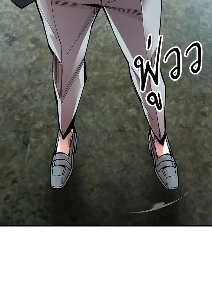 ยอดคนเลเวลทะลุ ตอนที่ 6 ดันเจี้ยนเปิด (1) รูปที่ 178