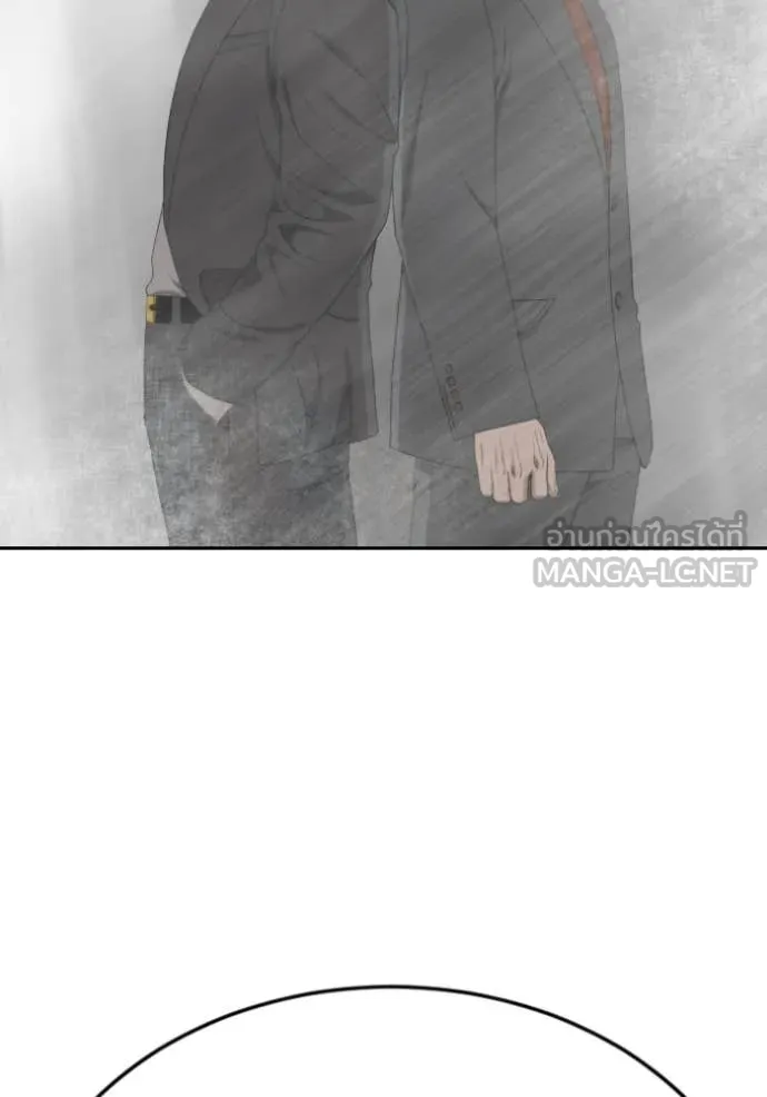 BAD GUY ตอนที่ 283 รูปที่ 110