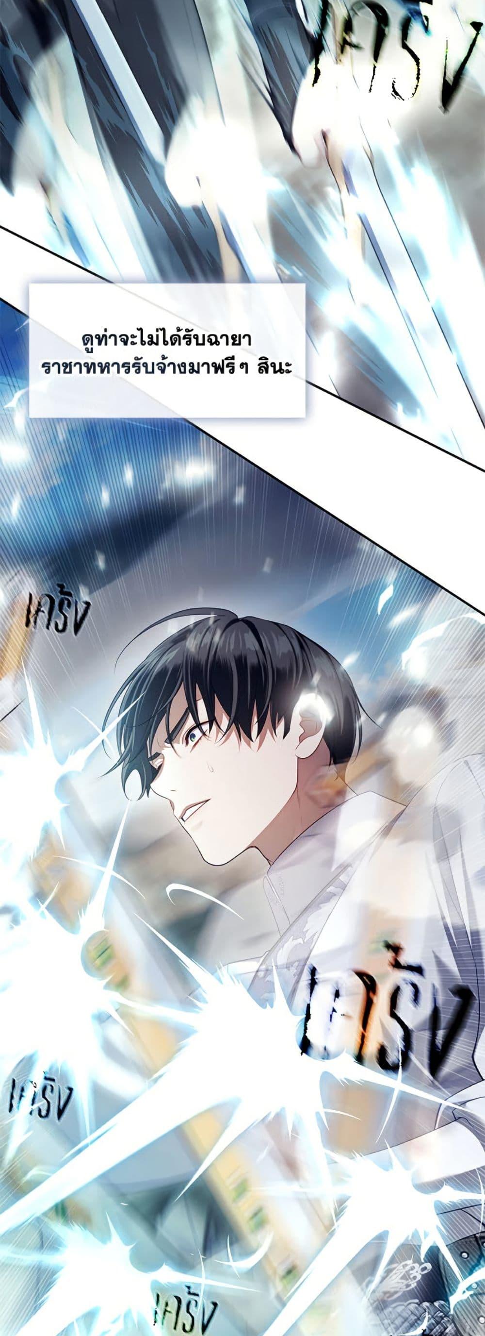 Manga-lc-com อ่านมังงะ อ่านการ์ตูน ออนไลน์ ฟรี The S-Class Hunter Doesn’t Want to Be a Villainous Princess ตอนที่ 1 2 3 4 5 6 7 8 9 10 11 12 13 14 ฟรี ไม่มีโฆษณา Manga-lc - อ่าน มังงะ อ่าน การ์ตูน ออนไลน์ อ่านมังงะ ฟรี