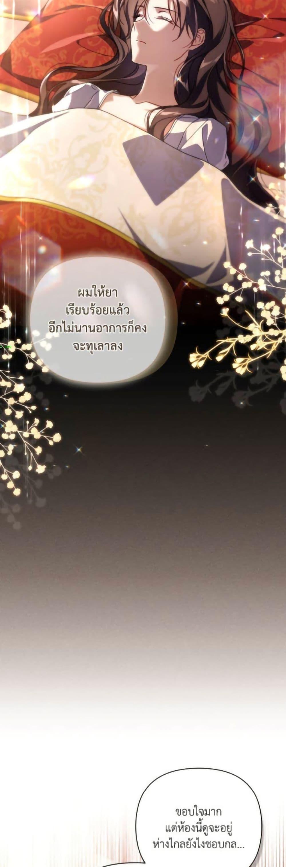 Manga-lc-com อ่านมังงะ อ่านการ์ตูน ออนไลน์ ฟรี Villainess Streamer ตอนที่ 1 2 3 4 5 6 7 8 9 10 11 12 13 14 ฟรี ไม่มีโฆษณา Manga-lc - อ่าน มังงะ อ่าน การ์ตูน ออนไลน์ อ่านมังงะ ฟรี