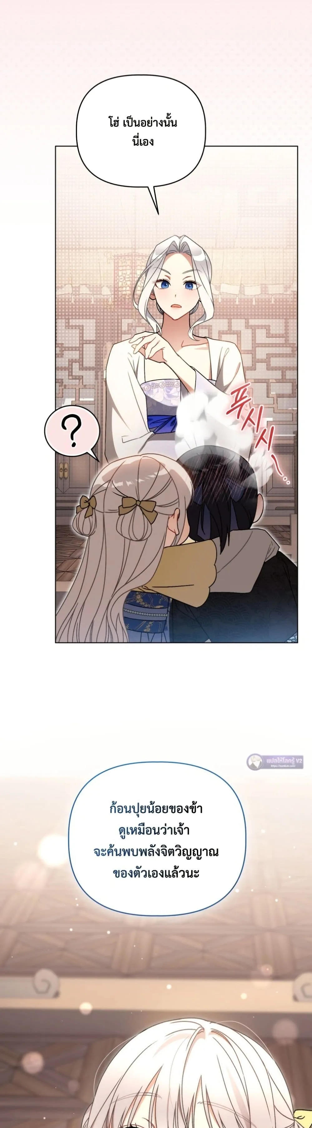 Manga-lc-com อ่านมังงะ อ่านการ์ตูน ออนไลน์ ฟรี The White Tiger Clan Little Fluff ตอนที่ 1 2 3 4 5 6 7 8 9 10 11 12 13 14 ฟรี ไม่มีโฆษณา Manga-lc - อ่าน มังงะ อ่าน การ์ตูน ออนไลน์ อ่านมังงะ ฟรี