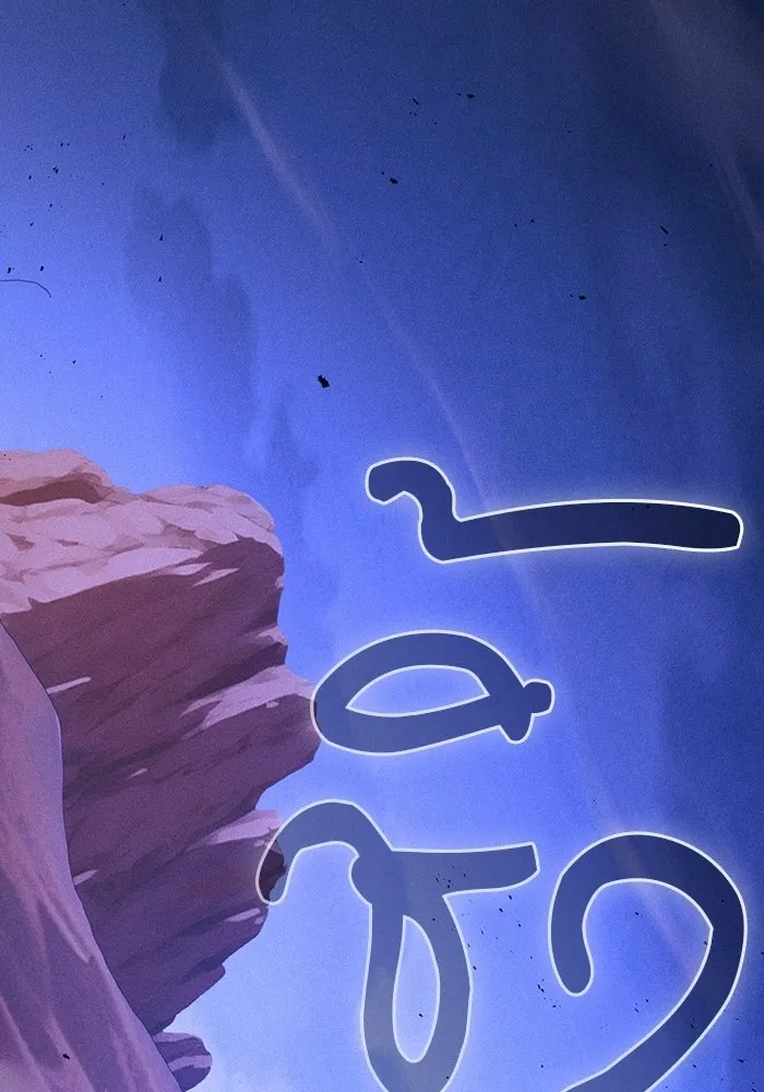 นักดาบอัจฉริยะจากอะคาเดมี ตอนที่ 119 รูปที่ 137