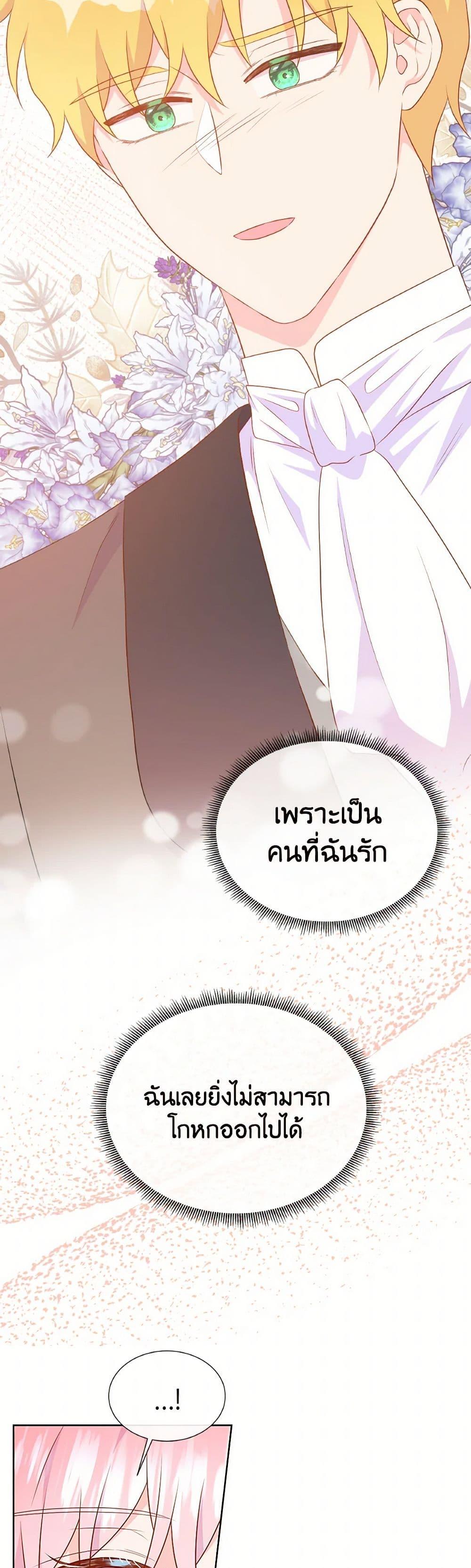 Manga-lc-com อ่านมังงะ อ่านการ์ตูน ออนไลน์ ฟรี Don’t Trust the Female Lead ตอนที่ 1 2 3 4 5 6 7 8 9 10 11 12 13 14 ฟรี ไม่มีโฆษณา Manga-lc - อ่าน มังงะ อ่าน การ์ตูน ออนไลน์ อ่านมังงะ ฟรี