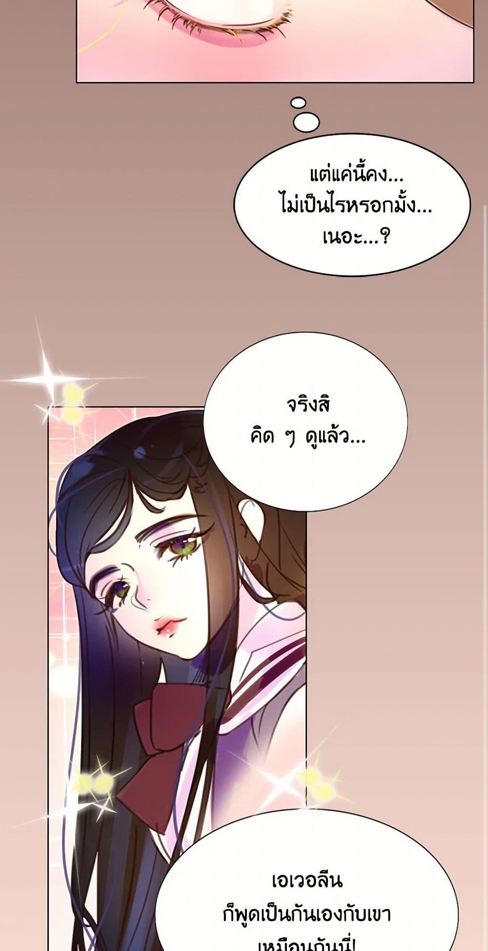 Manga-lc-com อ่านมังงะ อ่านการ์ตูน ออนไลน์ ฟรี Miss Not-So Sidekick ตอนที่ 1 2 3 4 5 6 7 8 9 10 11 12 13 14 ฟรี ไม่มีโฆษณา Manga-lc - อ่าน มังงะ อ่าน การ์ตูน ออนไลน์ อ่านมังงะ ฟรี