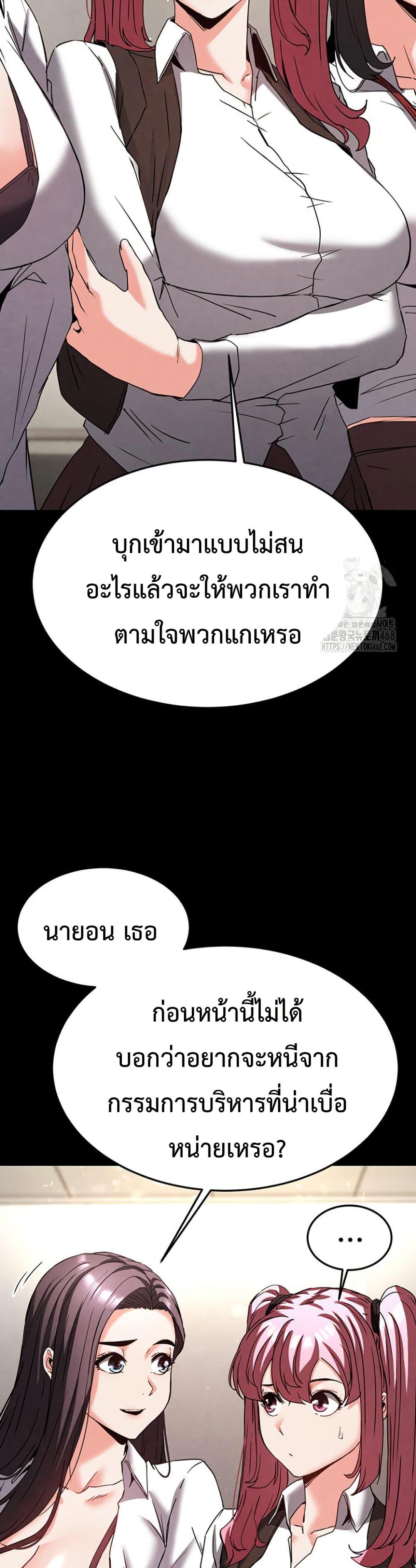 Doujin-Lc- อ่าน โดจิน มังฮวา เกาหลี ญี่ปุ่น จีน แปลไทย Human Scum ตอนที่ 1 2 3 4 5 6 7 8 9 10 11 12 13 14 ฟรี ไม่มีโฆษณา อ่าน โดจิน Manhwa เกาหลี ญี่ปุ่น จีน เรามีครบ คัดมาให้เน้นๆ โดจิน 18+ รับประกันความฟินโดย  Doujin Lc