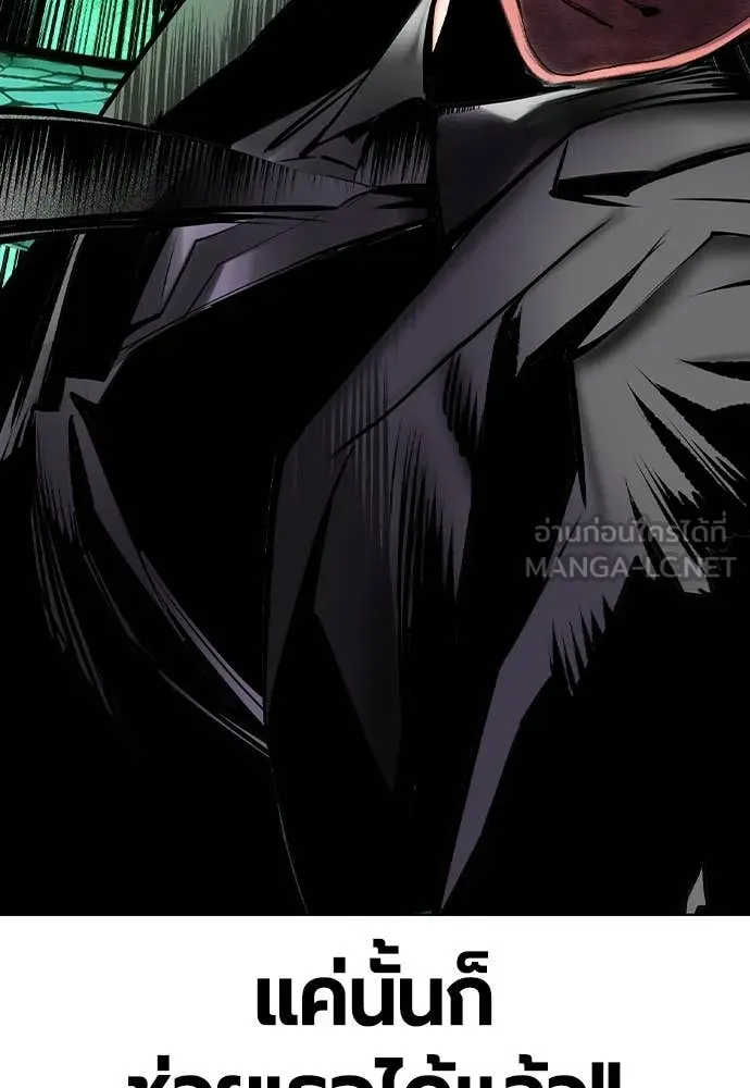 Jungle Juice ตอนที่ 152 รูปที่ 95