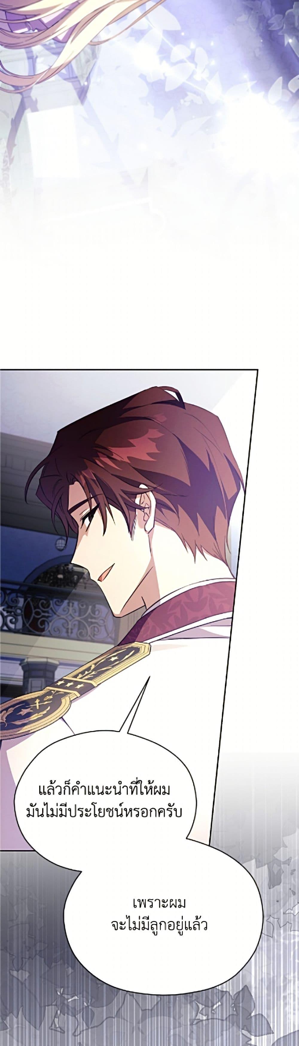 Manga-lc-com อ่านมังงะ อ่านการ์ตูน ออนไลน์ ฟรี Immoral Duke’s Family Needs to be Homeschooled ตอนที่ 1 2 3 4 5 6 7 8 9 10 11 12 13 14 ฟรี ไม่มีโฆษณา Manga-lc - อ่าน มังงะ อ่าน การ์ตูน ออนไลน์ อ่านมังงะ ฟรี