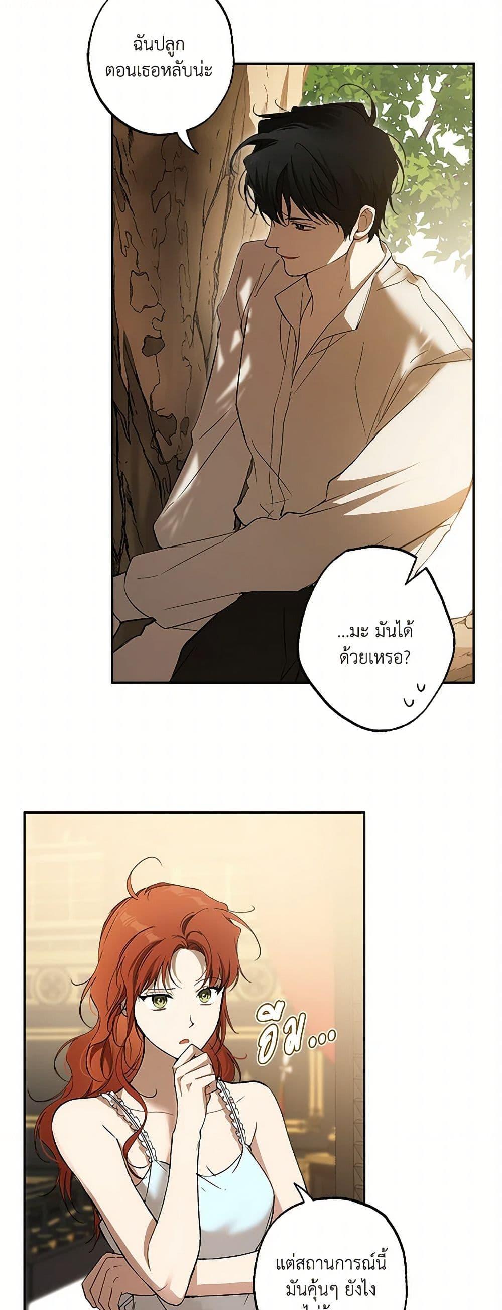 Manga-lc-com อ่านมังงะ อ่านการ์ตูน ออนไลน์ ฟรี It Was All a Mistake ตอนที่ 1 2 3 4 5 6 7 8 9 10 11 12 13 14 ฟรี ไม่มีโฆษณา Manga-lc - อ่าน มังงะ อ่าน การ์ตูน ออนไลน์ อ่านมังงะ ฟรี