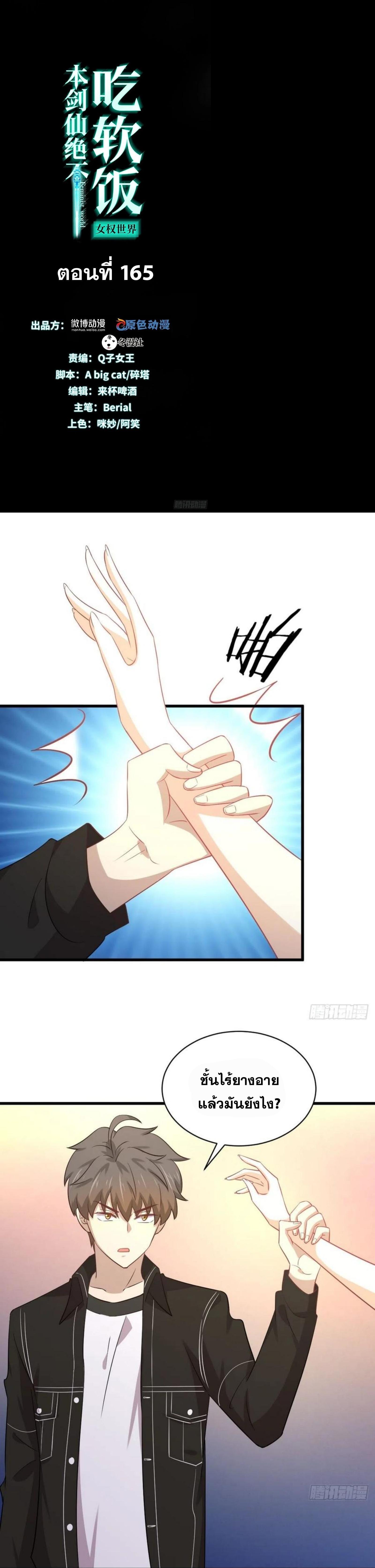 Manga-lc-com อ่านมังงะ อ่านการ์ตูน ออนไลน์ ฟรี Immortal Swordsman in the Reverse World ตอนที่ 1 2 3 4 5 6 7 8 9 10 11 12 13 14 ฟรี ไม่มีโฆษณา Manga-lc - อ่าน มังงะ อ่าน การ์ตูน ออนไลน์ อ่านมังงะ ฟรี