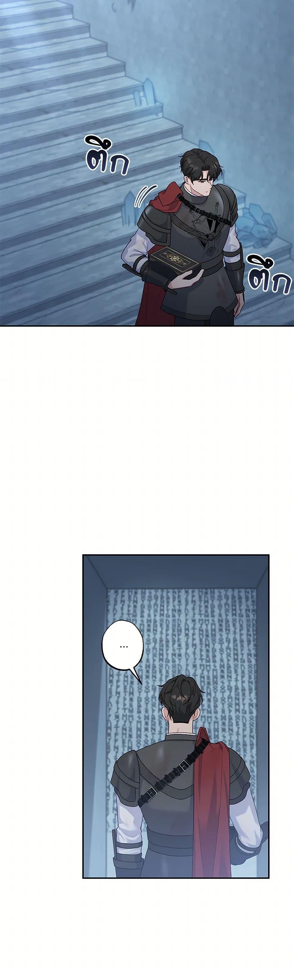 Manga-lc-com อ่านมังงะ อ่านการ์ตูน ออนไลน์ ฟรี The Villain’s Young Backer ตอนที่ 1 2 3 4 5 6 7 8 9 10 11 12 13 14 ฟรี ไม่มีโฆษณา Manga-lc - อ่าน มังงะ อ่าน การ์ตูน ออนไลน์ อ่านมังงะ ฟรี