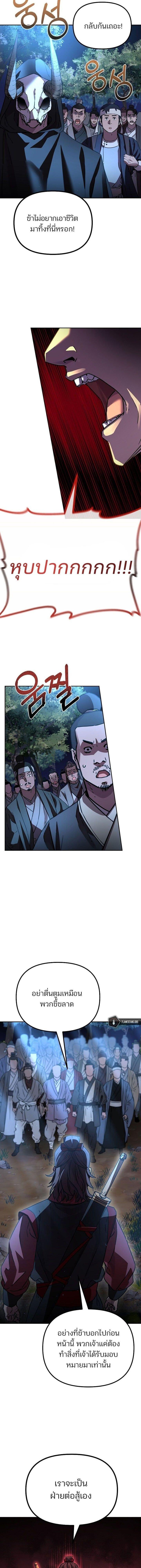 Manga-lc-com อ่านมังงะ อ่านการ์ตูน ออนไลน์ ฟรี The Reborn Ranker Chronicles ตอนที่ 1 2 3 4 5 6 7 8 9 10 11 12 13 14 ฟรี ไม่มีโฆษณา Manga-lc - อ่าน มังงะ อ่าน การ์ตูน ออนไลน์ อ่านมังงะ ฟรี