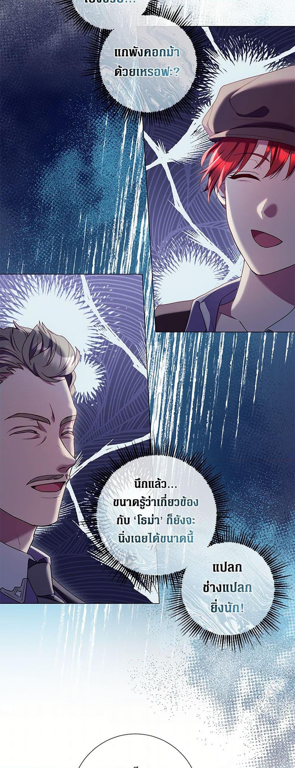 Manga-lc-com อ่านมังงะ อ่านการ์ตูน ออนไลน์ ฟรี Divorcing the Emperor ตอนที่ 1 2 3 4 5 6 7 8 9 10 11 12 13 14 ฟรี ไม่มีโฆษณา Manga-lc - อ่าน มังงะ อ่าน การ์ตูน ออนไลน์ อ่านมังงะ ฟรี