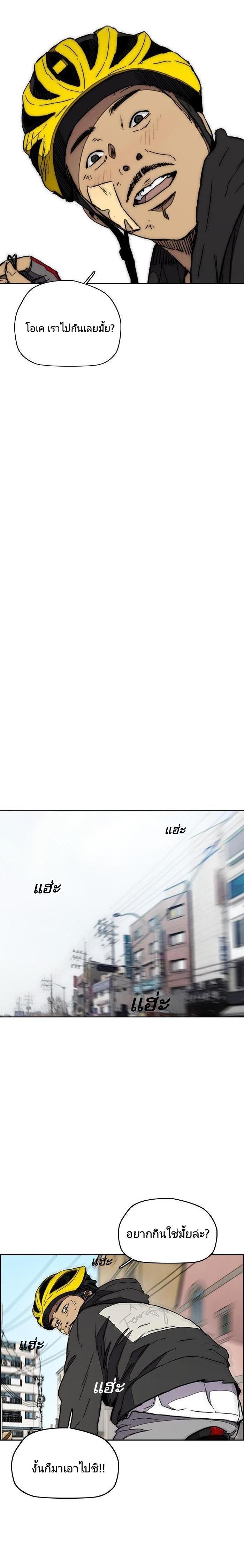 Manga-lc-com อ่านมังงะ อ่านการ์ตูน ออนไลน์ ฟรี Wind Breaker ปั่นสู้ฝัน ตอนที่ 1 2 3 4 5 6 7 8 9 10 11 12 13 14 ฟรี ไม่มีโฆษณา Manga-lc - อ่าน มังงะ อ่าน การ์ตูน ออนไลน์ อ่านมังงะ ฟรี