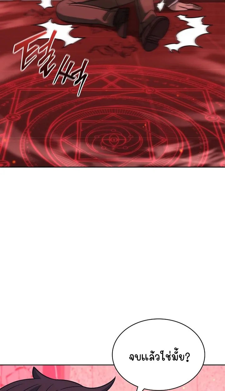 Part-Time Grim Reaper ตอนที่ ตอนที่ 36 รูปที่ 10