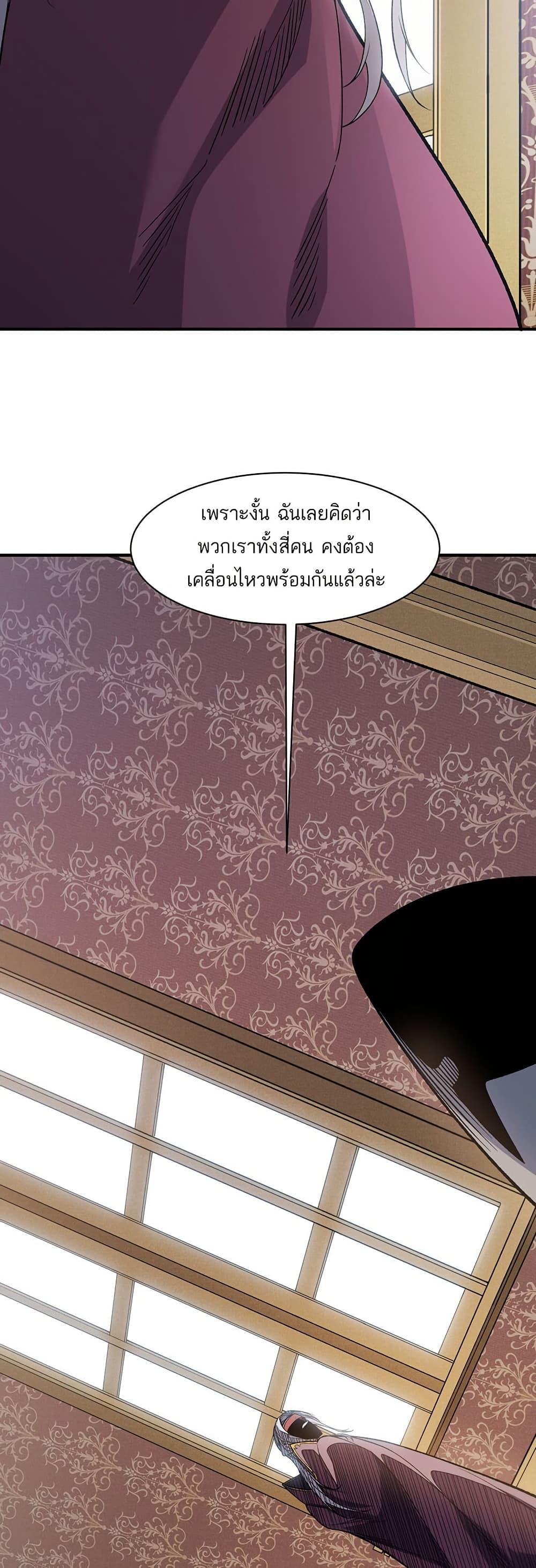 Manga-lc-com อ่านมังงะ อ่านการ์ตูน ออนไลน์ ฟรี Demonic Evolution ตอนที่ 1 2 3 4 5 6 7 8 9 10 11 12 13 14 ฟรี ไม่มีโฆษณา Manga-lc - อ่าน มังงะ อ่าน การ์ตูน ออนไลน์ อ่านมังงะ ฟรี