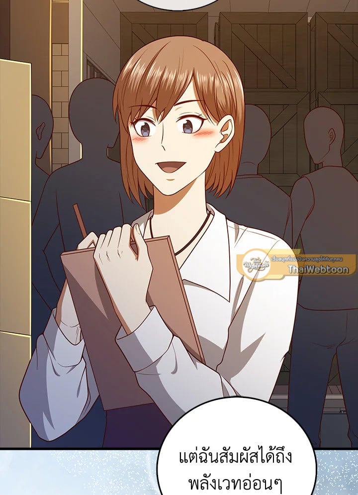 Manga-lc-com อ่านมังงะ อ่านการ์ตูน ออนไลน์ ฟรี The Lord of Coins ตอนที่ 1 2 3 4 5 6 7 8 9 10 11 12 13 14 ฟรี ไม่มีโฆษณา Manga-lc - อ่าน มังงะ อ่าน การ์ตูน ออนไลน์ อ่านมังงะ ฟรี
