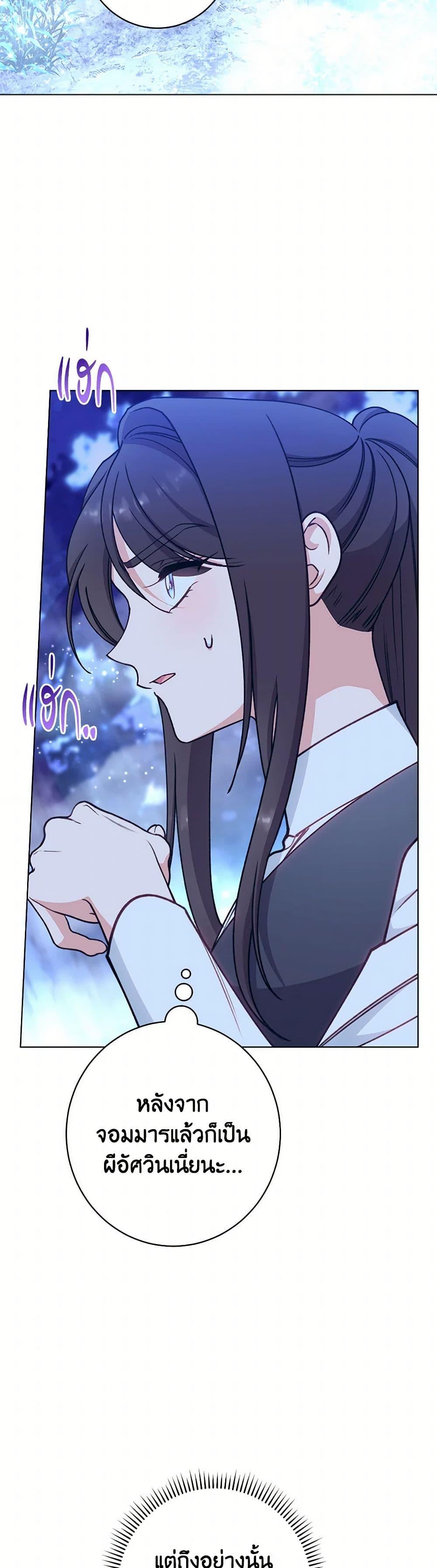 Manga-lc-com อ่านมังงะ อ่านการ์ตูน ออนไลน์ ฟรี The Villainess Empress’s Attendant ตอนที่ 1 2 3 4 5 6 7 8 9 10 11 12 13 14 ฟรี ไม่มีโฆษณา Manga-lc - อ่าน มังงะ อ่าน การ์ตูน ออนไลน์ อ่านมังงะ ฟรี