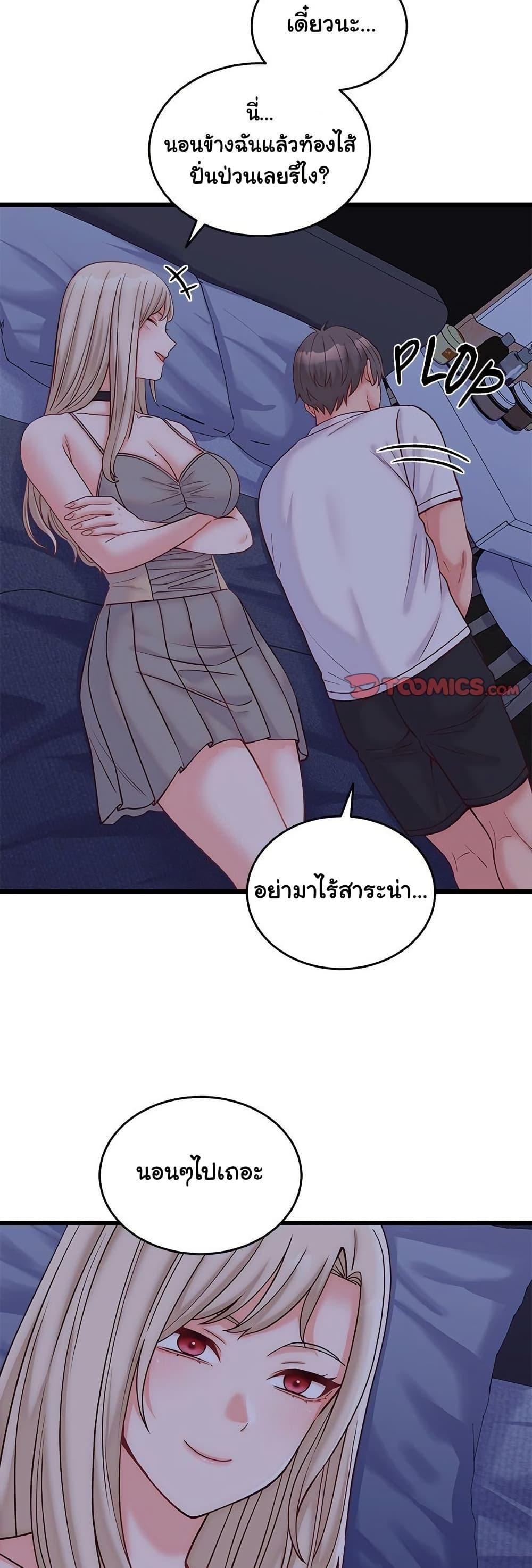 Doujin-Lc- อ่าน โดจิน มังฮวา เกาหลี ญี่ปุ่น จีน แปลไทย From Pauper to Prince ตอนที่ 1 2 3 4 5 6 7 8 9 10 11 12 13 14 ฟรี ไม่มีโฆษณา อ่าน โดจิน Manhwa เกาหลี ญี่ปุ่น จีน เรามีครบ คัดมาให้เน้นๆ โดจิน 18+ รับประกันความฟินโดย  Doujin Lc