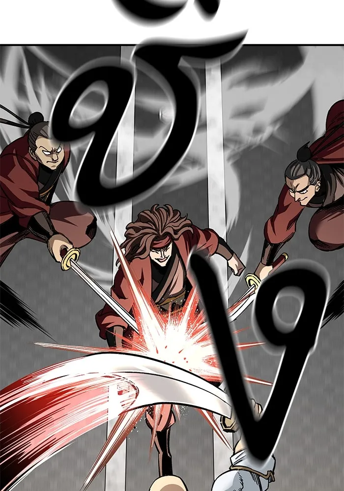 คุณปู่จอมยุทธกับหลานสาวสุดแกร่ง ตอนที่ 27 รูปที่ 152